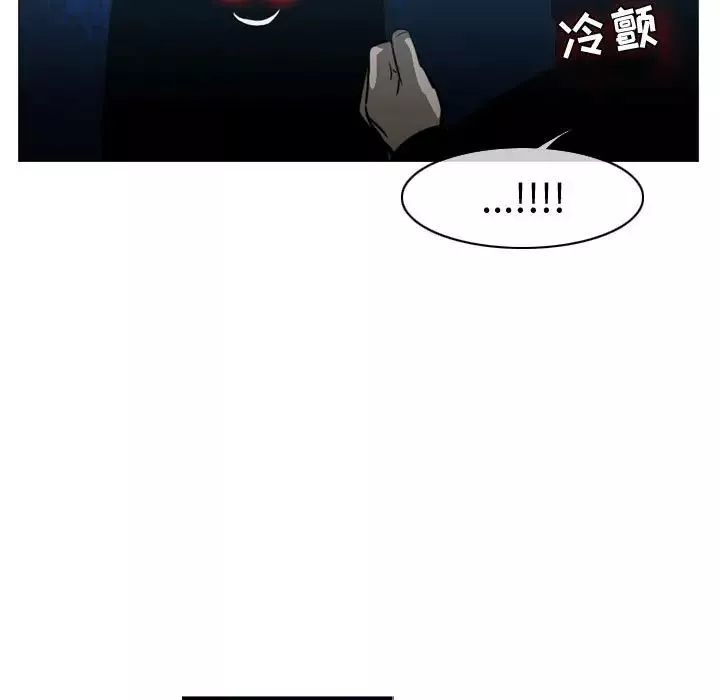 恶劣时代-第25话 - 图片 67
