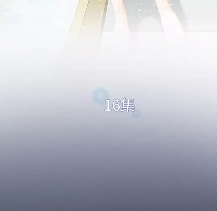 雪花第16话