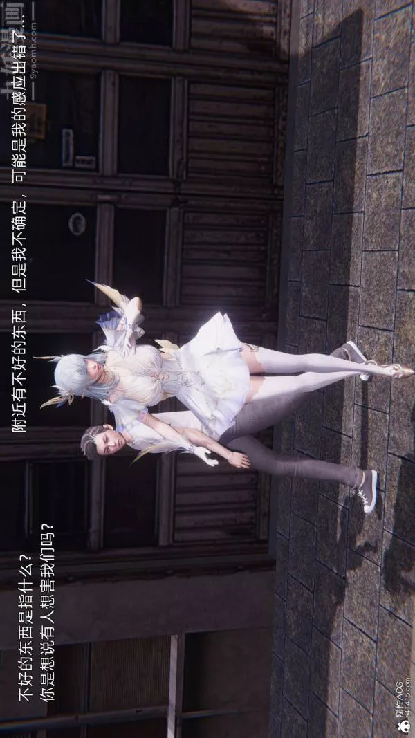 [3D]封我為尊第一季第11章-02話