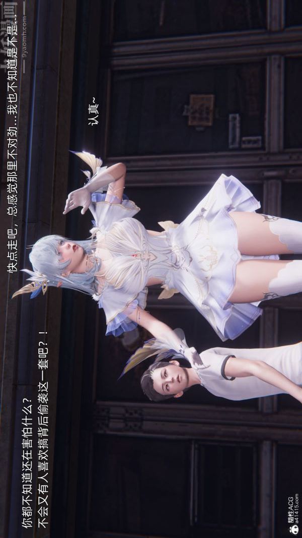 [3D]封我為尊第一季第11章-02話