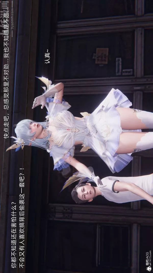 [3D]封我為尊第一季第11章-02話