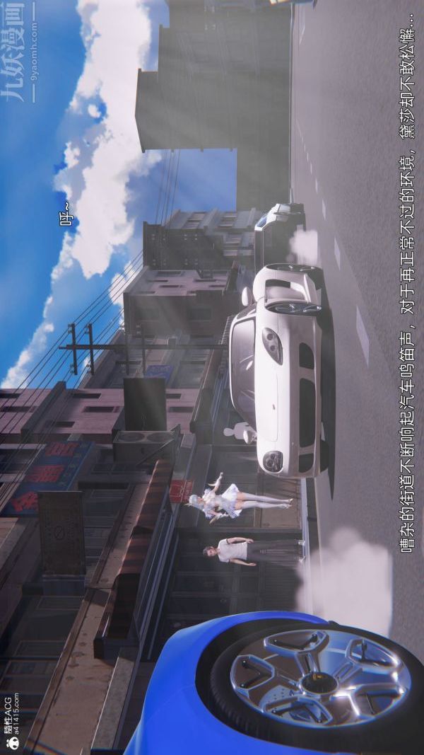 [3D]封我为尊第一季第11章-02话