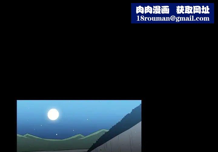 恶劣时代第26话