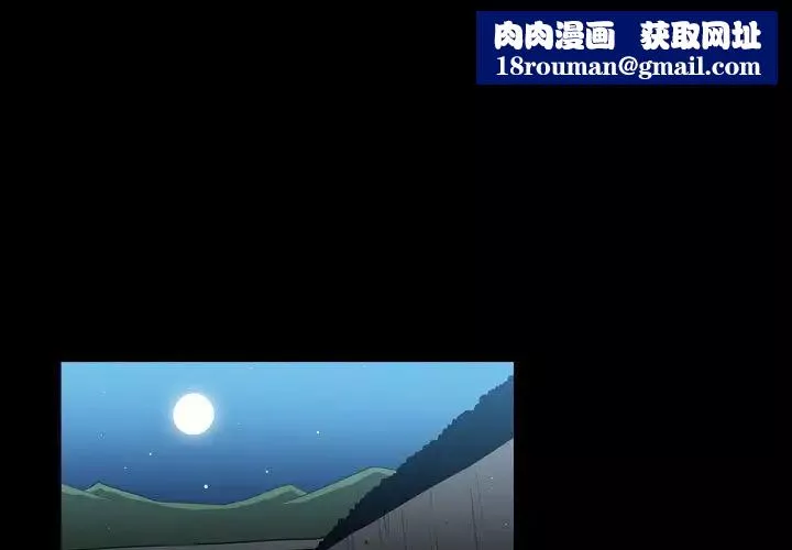 惡劣時代第26話