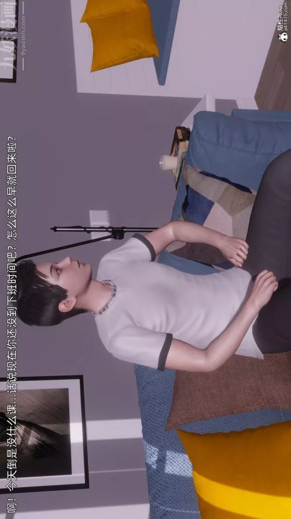[3D]封我为尊第一季-第11章-02话 - 图片 26
