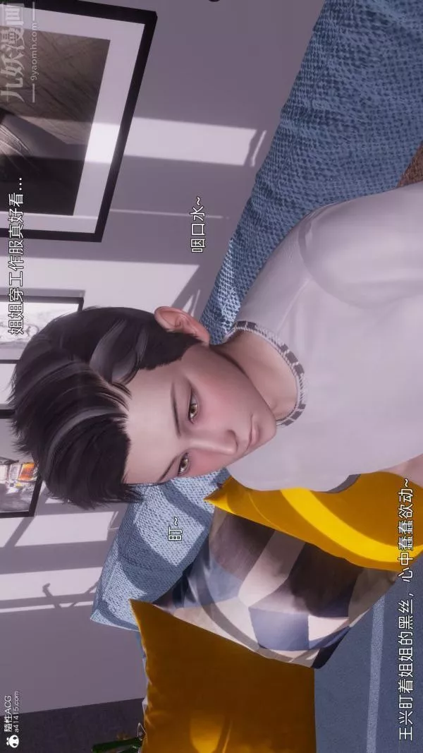 [3D]封我为尊第一季-第11章-02话 - 图片 28