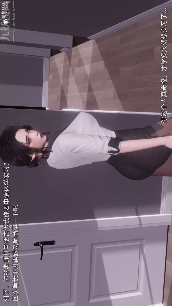 [3D]封我為尊第一季第11章-02話