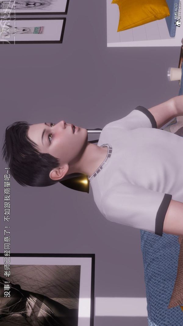 [3D]封我為尊第一季第11章-02話