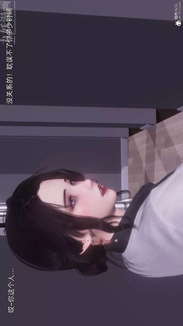 [3D]封我为尊第一季-第11章-02话 - 图片 32