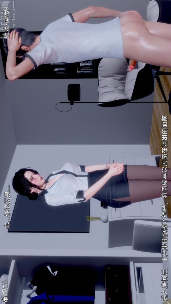 [3D]封我为尊第一季第11章-02话