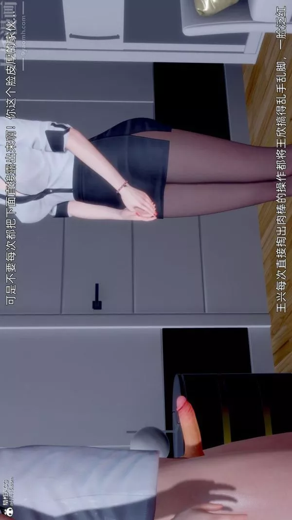 [3D]封我为尊第一季-第11章-02话 - 图片 36