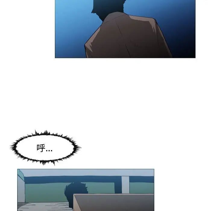 惡劣時代第26話