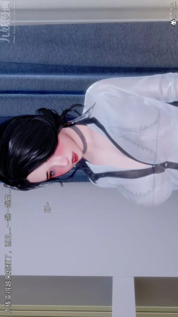 [3D]封我为尊第一季-第11章-03话 - 图片 6