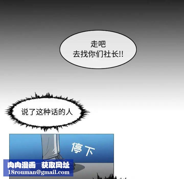 恶劣时代第26话