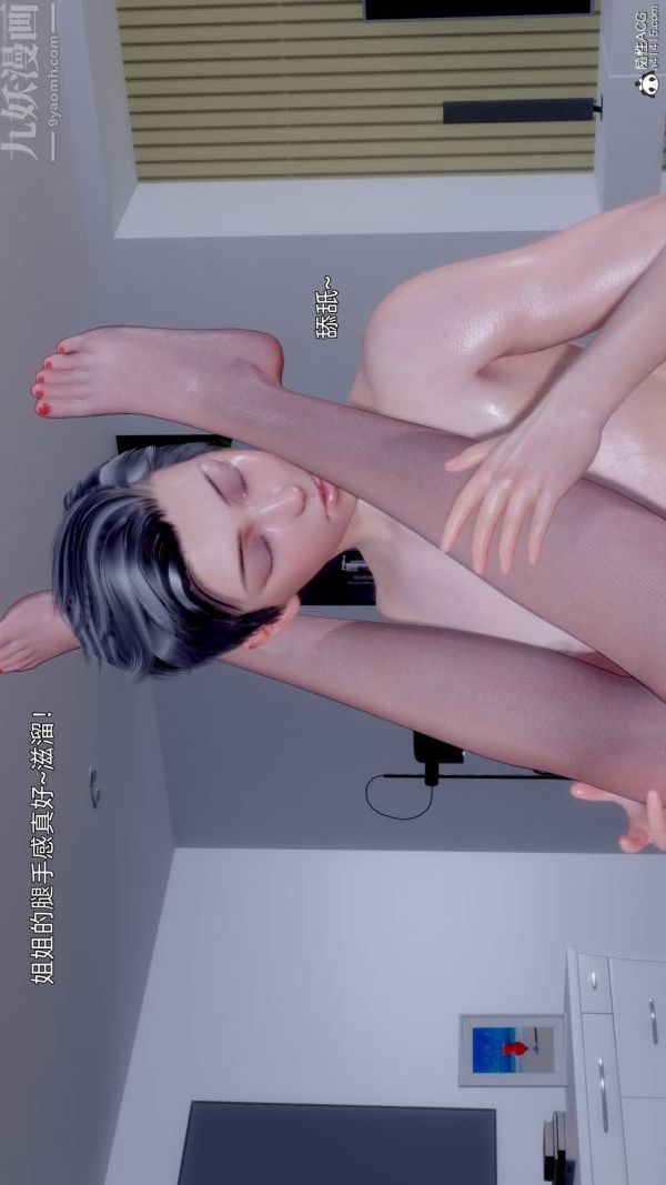 [3D]封我為尊第一季第11章-03話