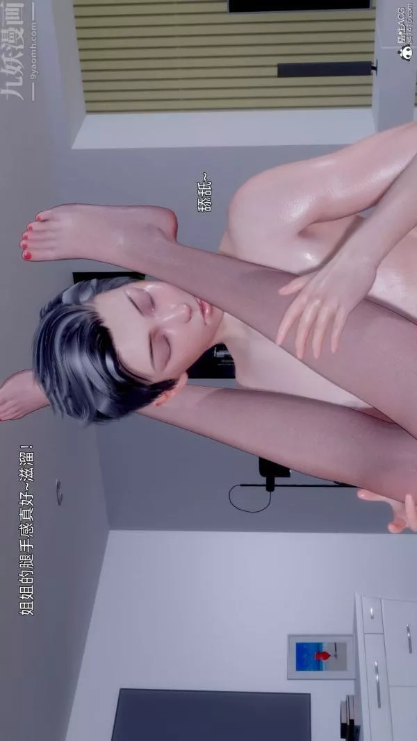 [3D]封我为尊第一季-第11章-03话 - 图片 31