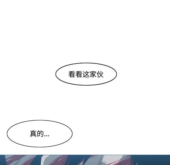 恶劣时代-第26话 - 图片 84