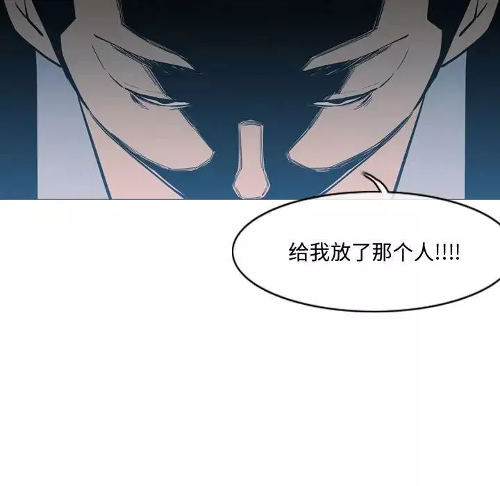 惡劣時代第26話