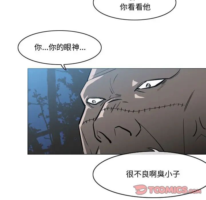 恶劣时代第27话