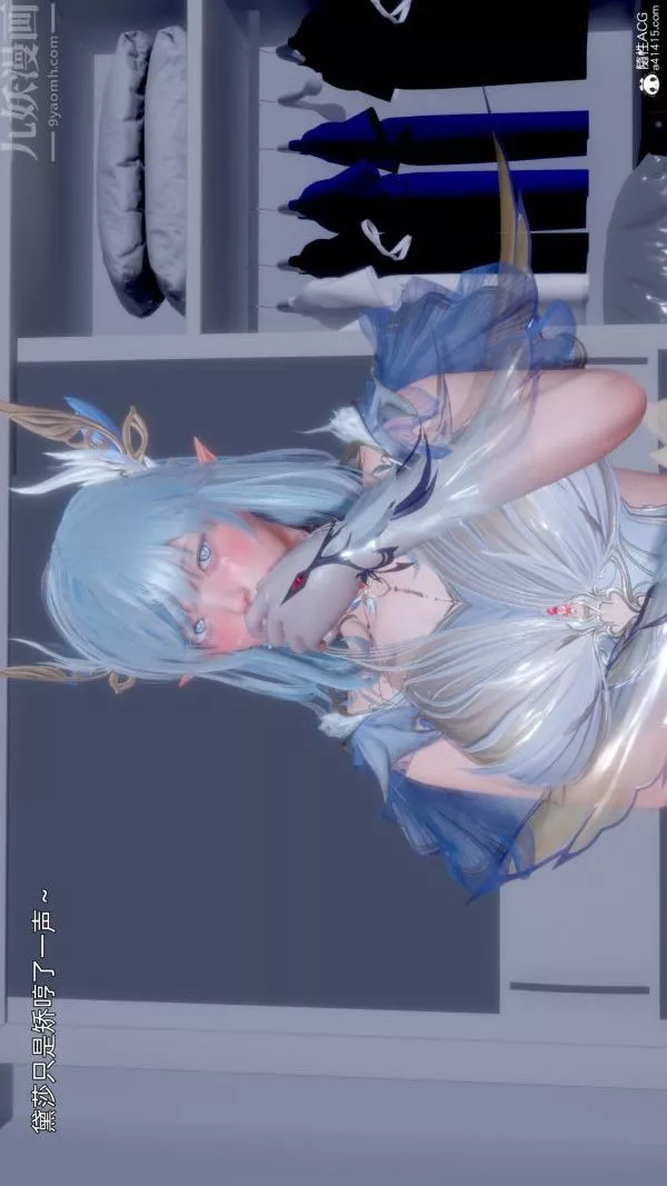 [3D]封我為尊第一季第11章-04話