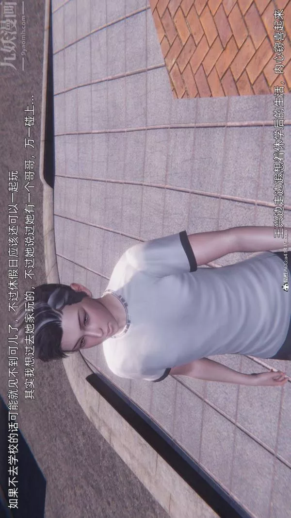 [3D]封我为尊第一季-第11章-04话 - 图片 31