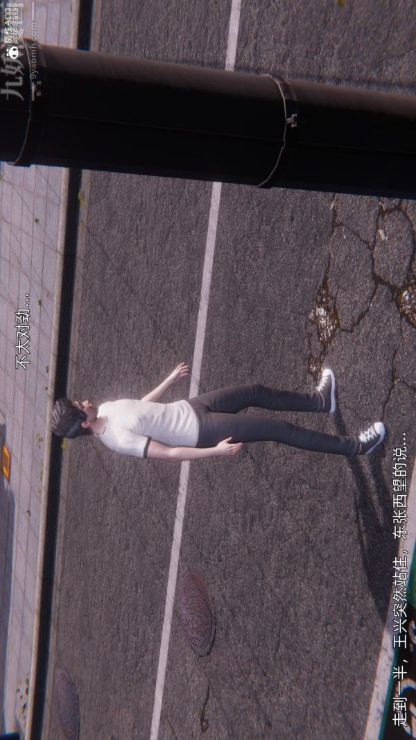 [3D]封我為尊第一季第11章-04話