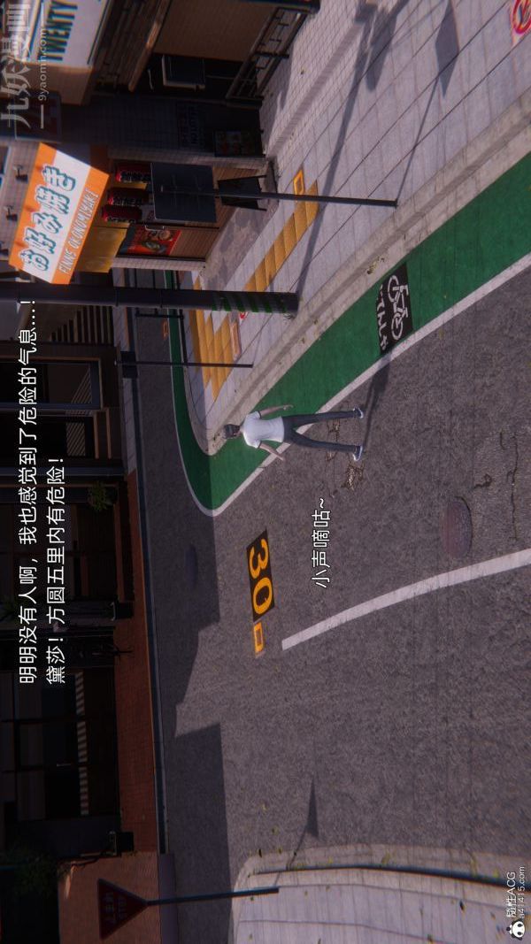 [3D]封我為尊第一季第11章-04話