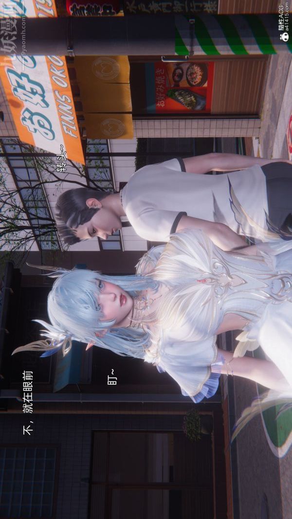 [3D]封我为尊第一季第11章-04话