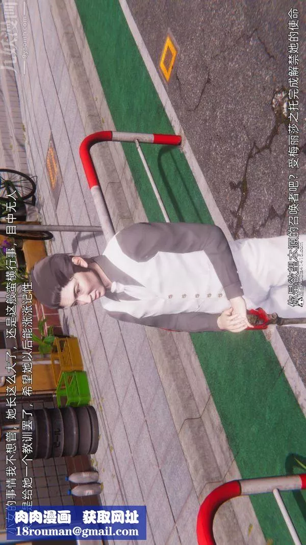 [3D]封我為尊第一季第11章-04話