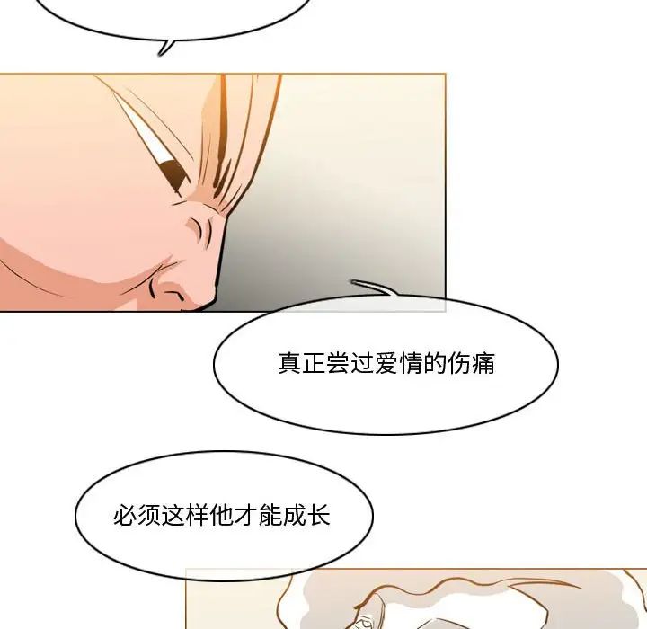 恶劣时代第27话