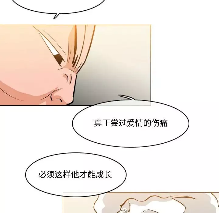 恶劣时代-第27话 - 图片 35