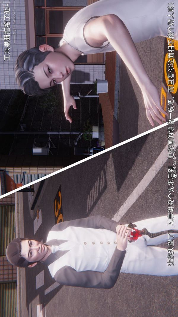 [3D]封我为尊第一季第11章-05话