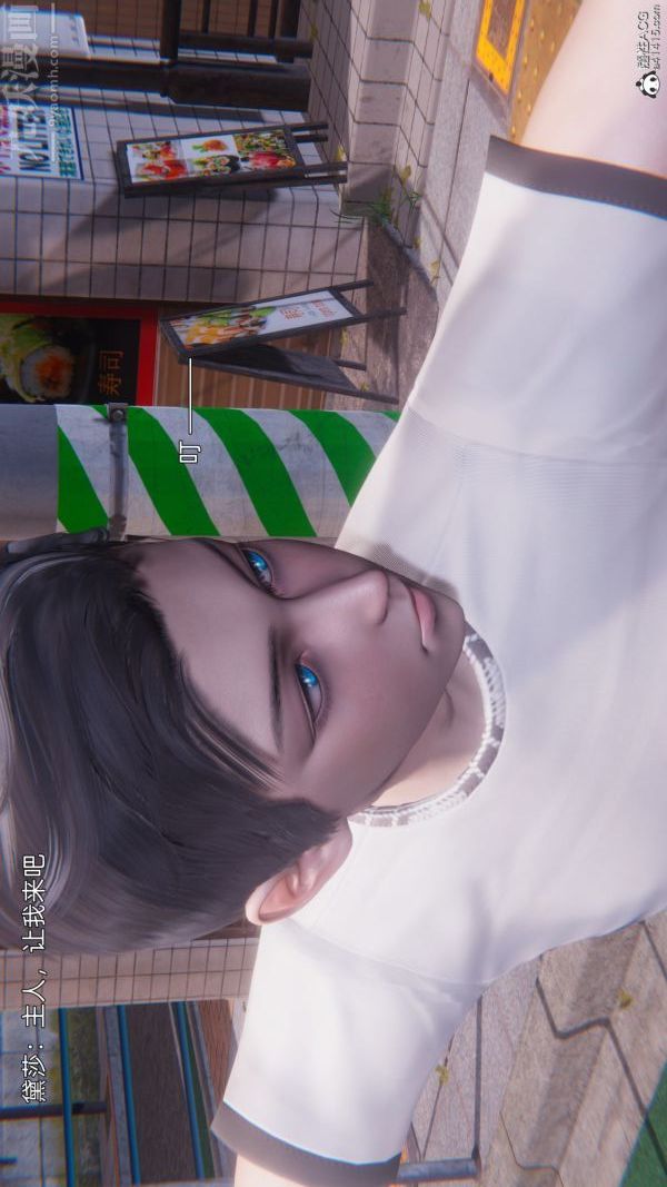 [3D]封我為尊第一季第11章-05話