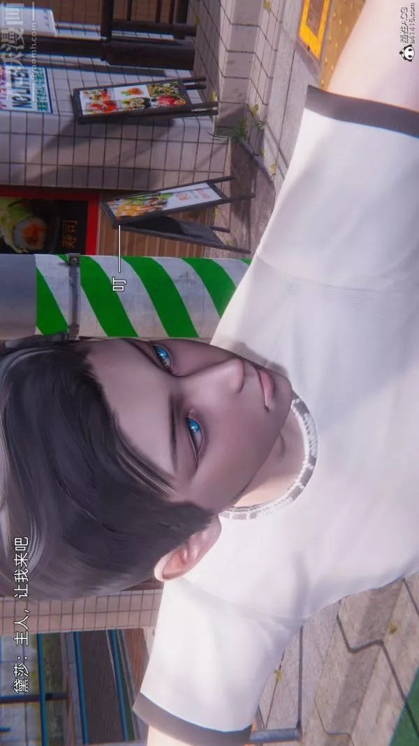 [3D]封我為尊第一季第11章-05話