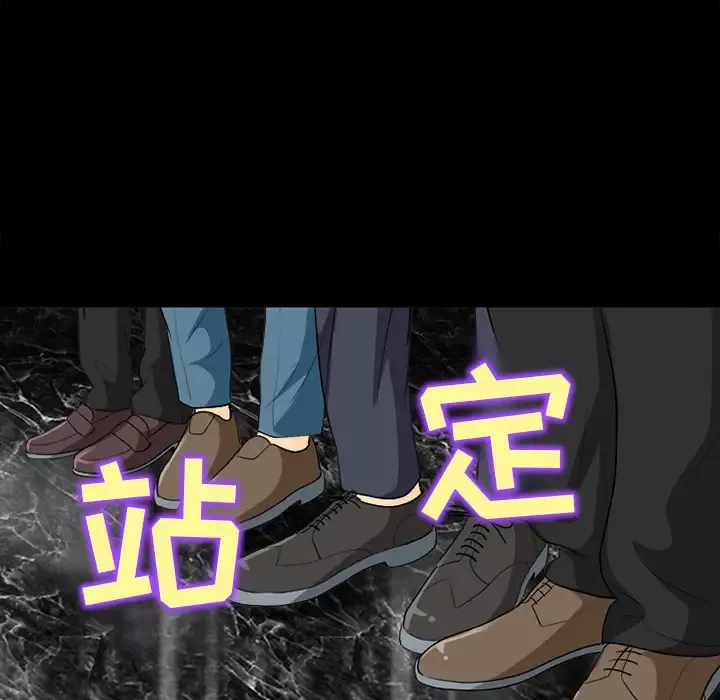 雪花-第17话 - 图片 22