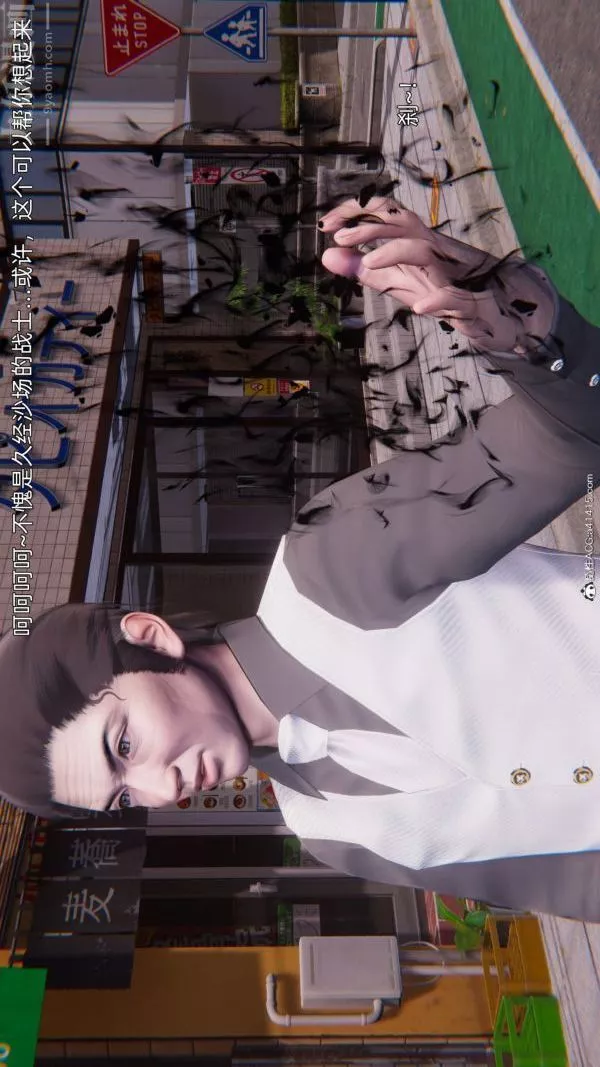 [3D]封我为尊第一季-第11章-05话 - 图片 7
