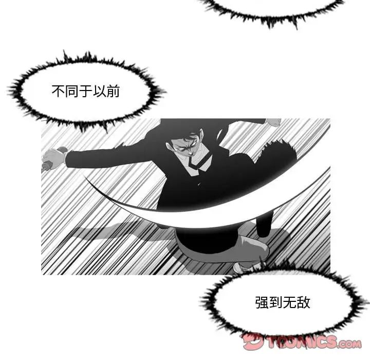 恶劣时代第27话