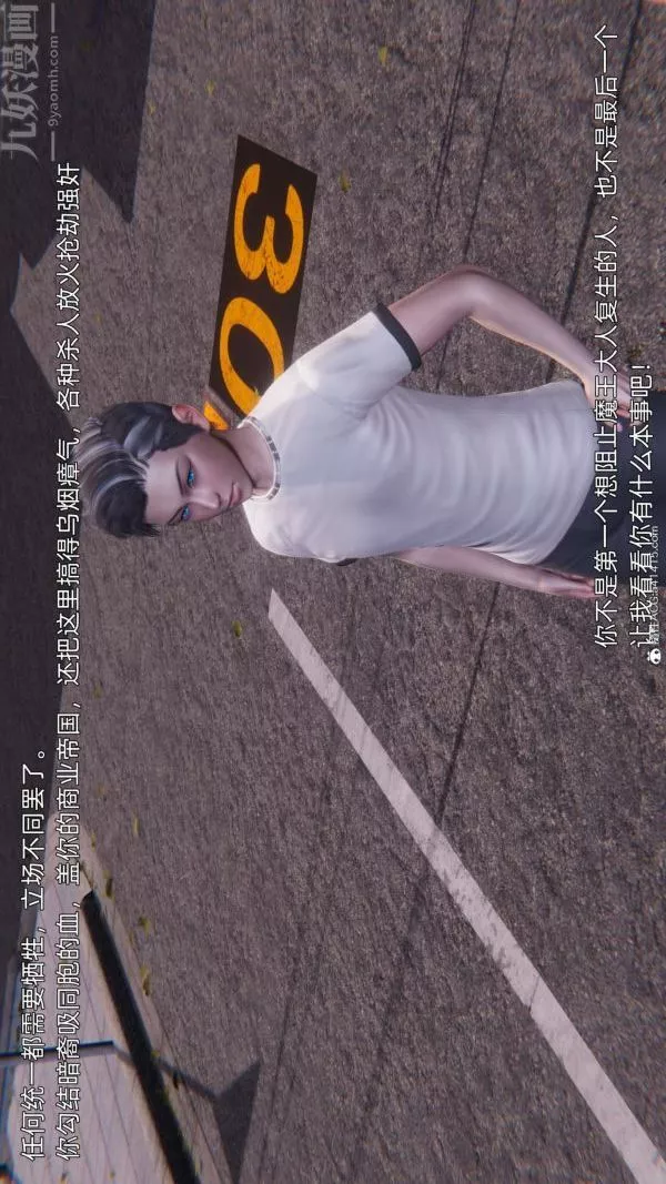 [3D]封我为尊第一季-第11章-05话 - 图片 11