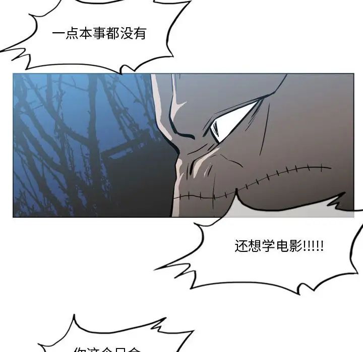 恶劣时代第27话