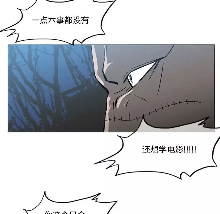 惡劣時代第27話