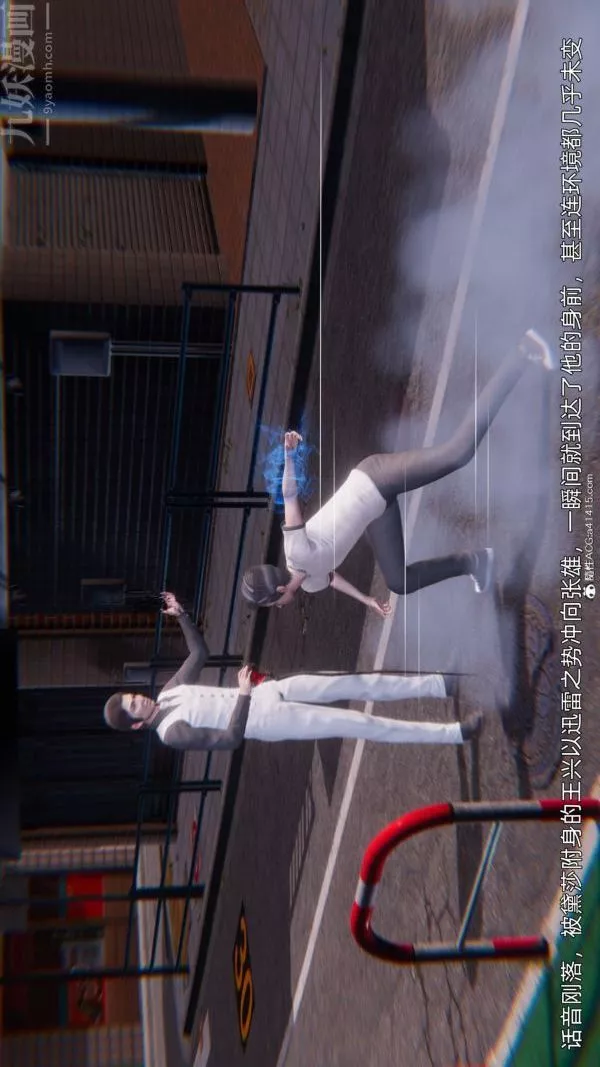 [3D]封我为尊第一季-第11章-05话 - 图片 12
