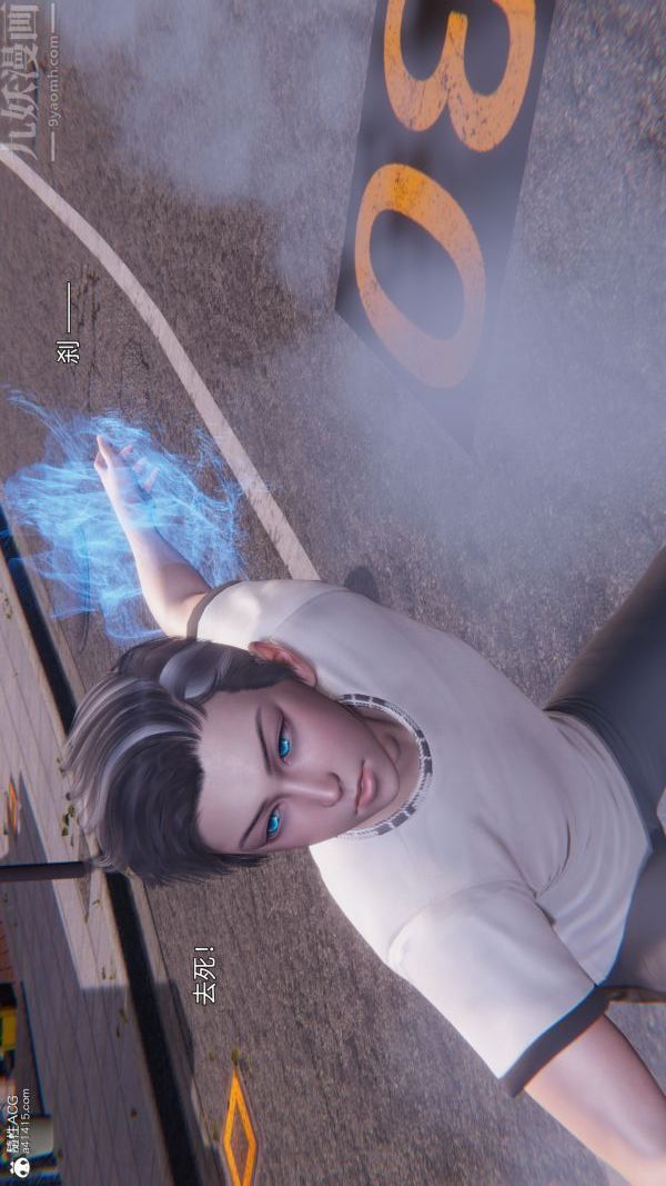 [3D]封我為尊第一季第11章-05話