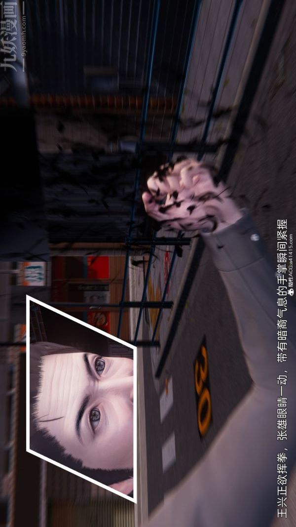 [3D]封我为尊第一季第11章-05话