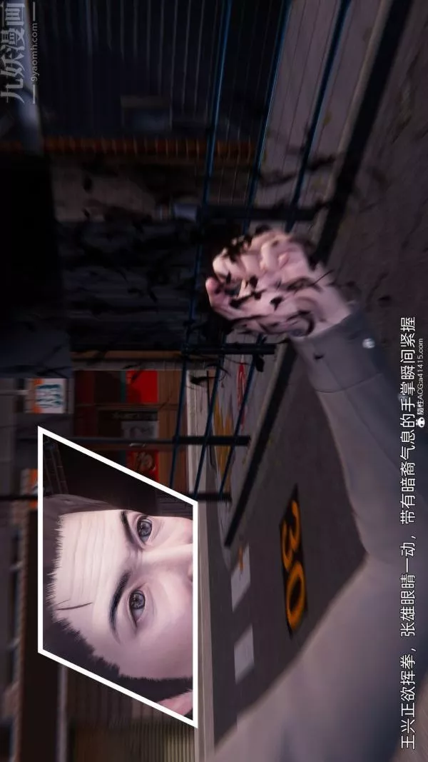 [3D]封我為尊第一季第11章-05話