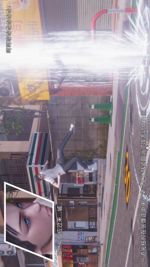 [3D]封我為尊第一季第11章-05話