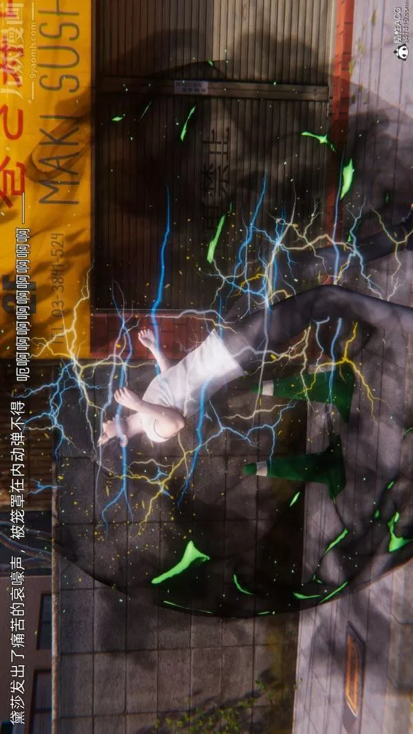 [3D]封我为尊第一季-第11章-05话 - 图片 19