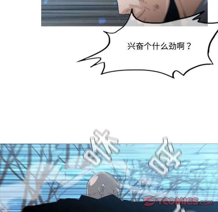 恶劣时代第27话