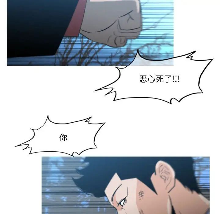 恶劣时代第27话