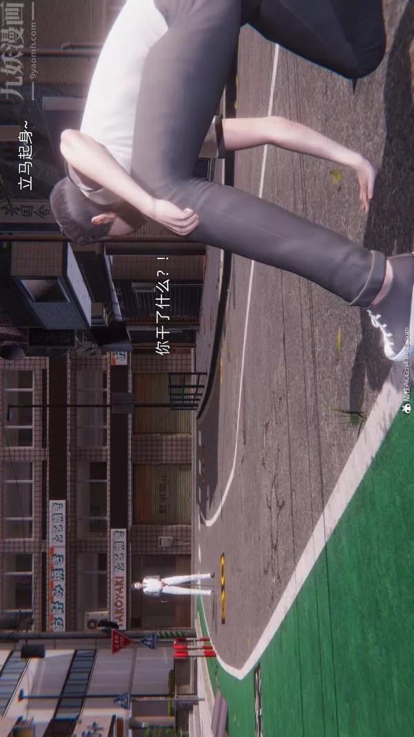 [3D]封我为尊第一季-第11章-05话 - 图片 23