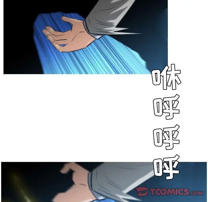 恶劣时代第27话